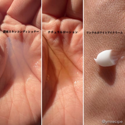 濃密スキンコンディショナー/CEZANNE/化粧水を使ったクチコミ(6枚目)