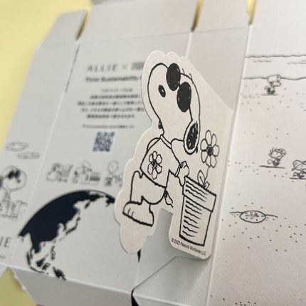 アリィー クロノビューティ ジェルUV EX/アリィー/日焼け止めジェルを使ったクチコミ(7枚目)