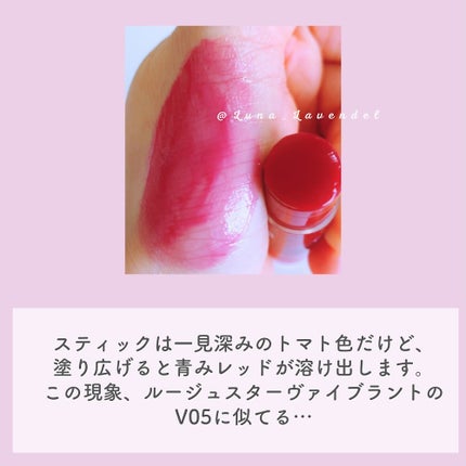 メンソレータム リップフォンデュ/メンソレータム/リップバームを使ったクチコミ(6枚目)