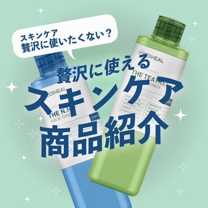 THE N.M.F アクア トナー/MEDIHEAL/化粧水を使ったクチコミ(1枚目)
