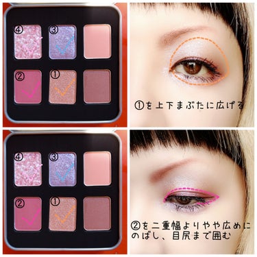 ラズベリー ロリーポップ アイパレット/shu uemura/アイシャドウパレットを使ったクチコミ（2枚目）