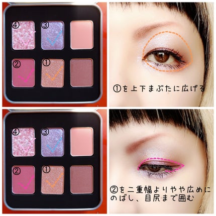ラズベリー ロリーポップ アイパレット/shu uemura/アイシャドウパレットを使ったクチコミ(2枚目)