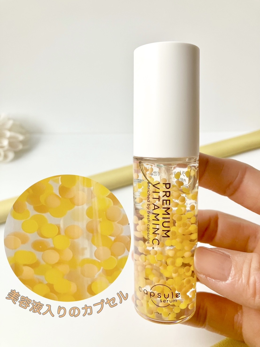 新品未開封　カプセルセラム　ビタミンC  生美容液　CPセラム　まとめ売り はじけてうまれる、生美容液「カプセルセラム」が新発売。全国約6,000