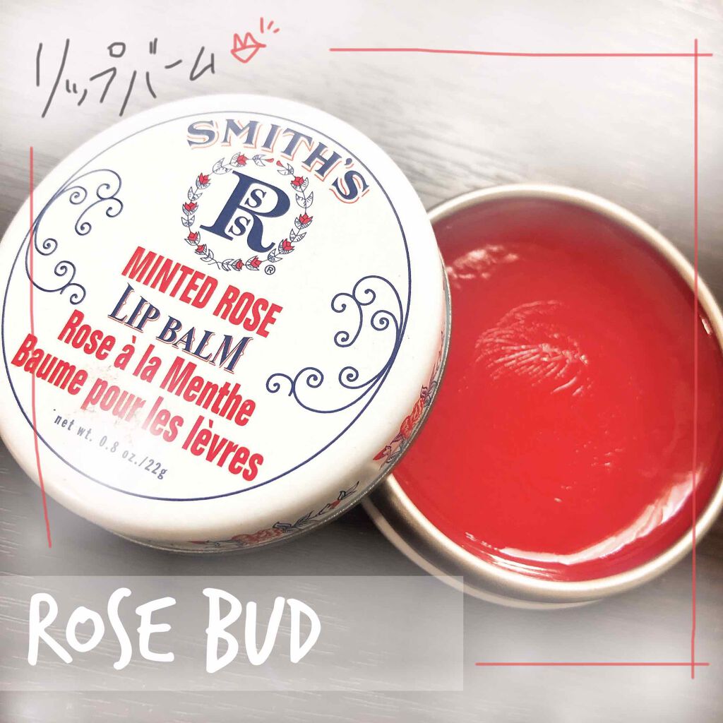 Minted Rose Lip Balm/ROSEBUD/リップグロスを使ったクチコミ（1枚目）