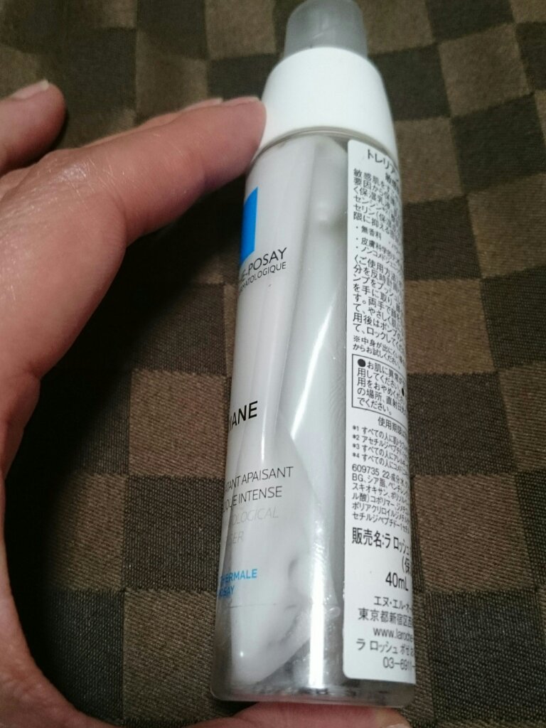 トレリアン ウルトラ ライト/ラ ロッシュ ポゼ/乳液を使ったクチコミ（2枚目）