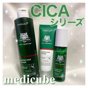 スーパーシカシリーズ🍃<medicube🤍>

medicubeから出ているスーパーシカシリーズ🦌

‎𓂃 𓈒𓏸medicube 
スーパーシカトナー
スーパーシカクリーム
スーパーシカアンプル

使う