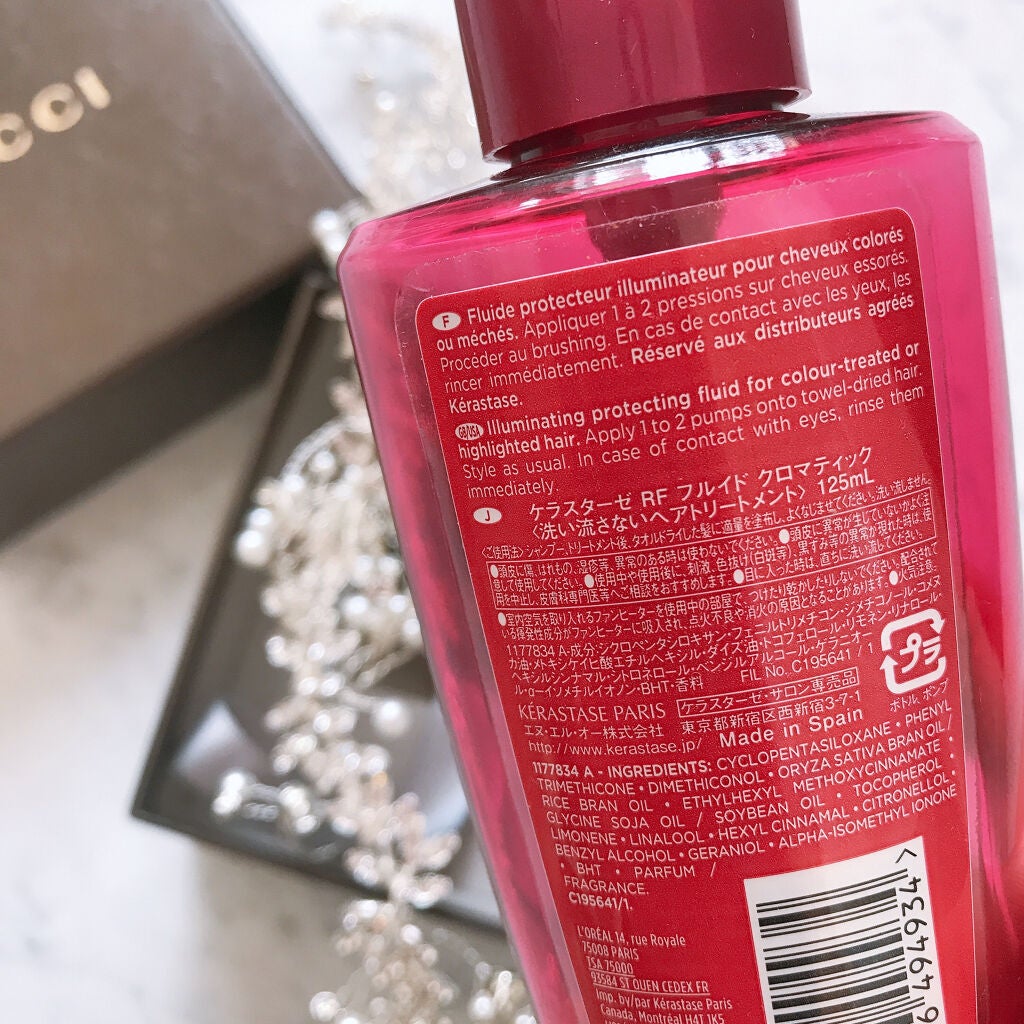 RF フルイド クロマティック/ケラスターゼ/ヘアオイルを使ったクチコミ(2枚目)