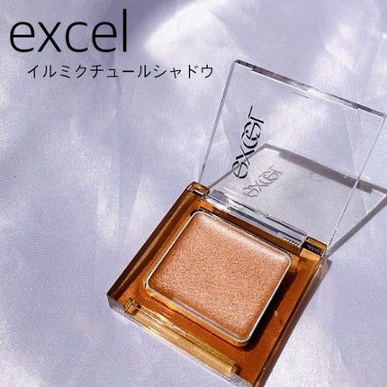 イルミクチュールシャドウ/excel/ジェル・クリームアイシャドウを使ったクチコミ(1枚目)