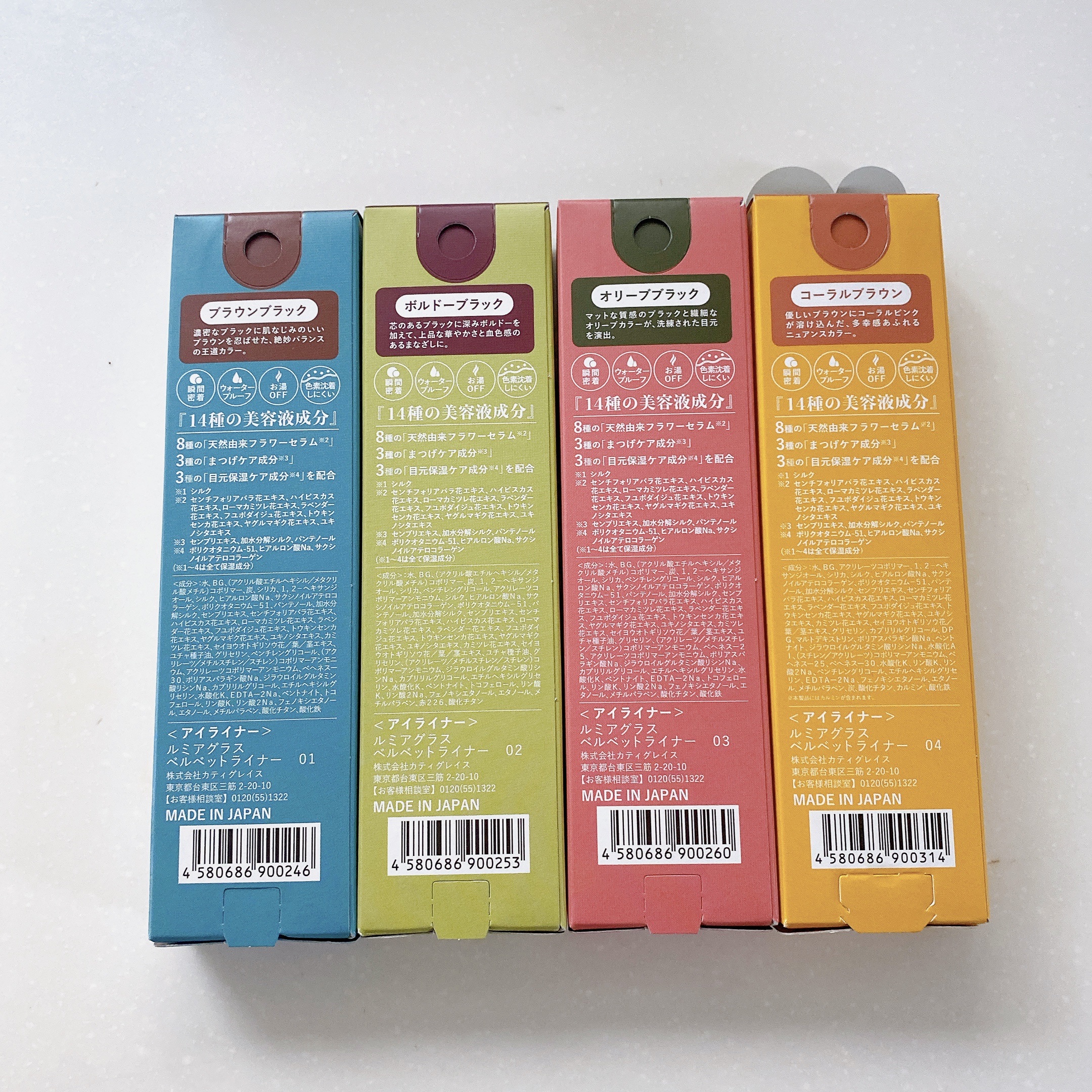 ベルベットライナー/LUMIURGLAS/リキッドアイライナーを使ったクチコミ（3枚目）