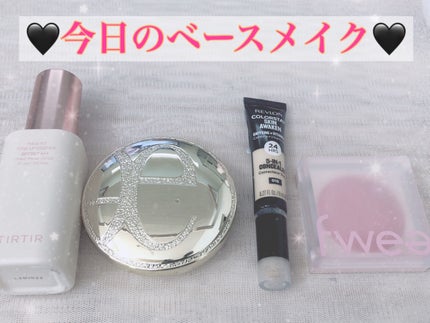 カラーステイ スキン アウェイクン コンシーラー/REVLON/リキッドコンシーラーを使ったクチコミ(1枚目)