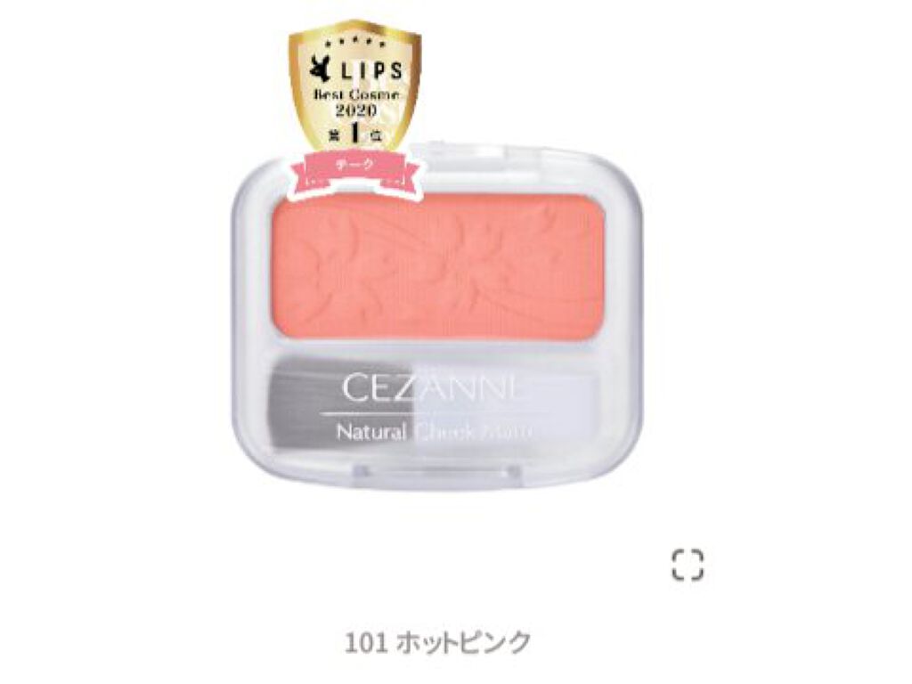 ラブリー クッキー ブラッシャー/ETUDE/パウダーチークを使ったクチコミ（2枚目）