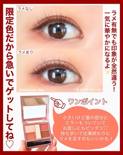 パーフェクトスタイリストアイズ/キャンメイク/アイシャドウパレットを使ったクチコミ(6枚目)