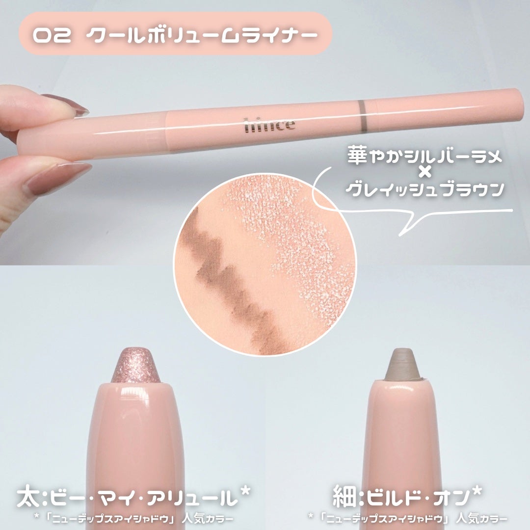 とりなべちゃん on LIPS 「LemonSquareさまを通して、hinceさまよりいただき..」(3枚目)