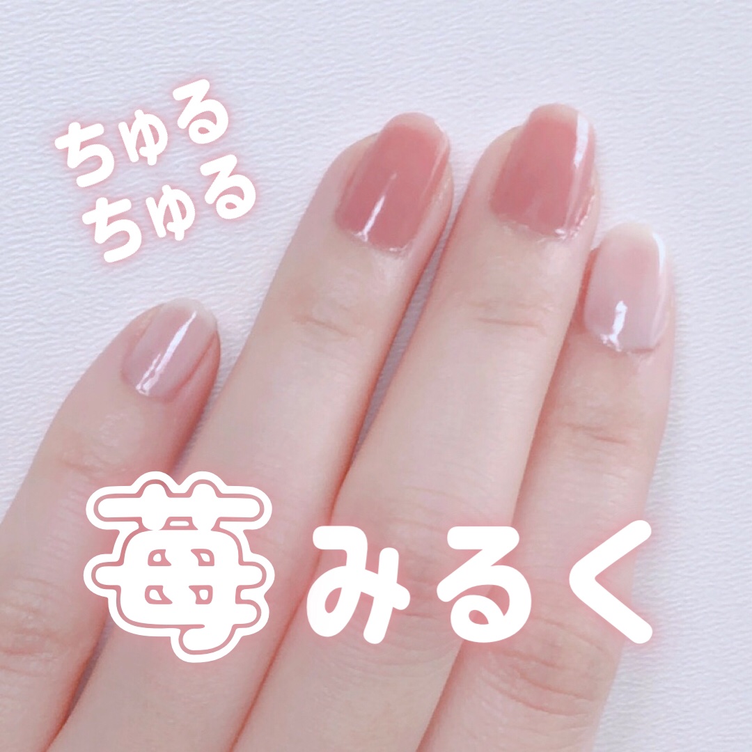 カラフルネイルズ/キャンメイク/マニキュアを使ったクチコミ（1枚目）