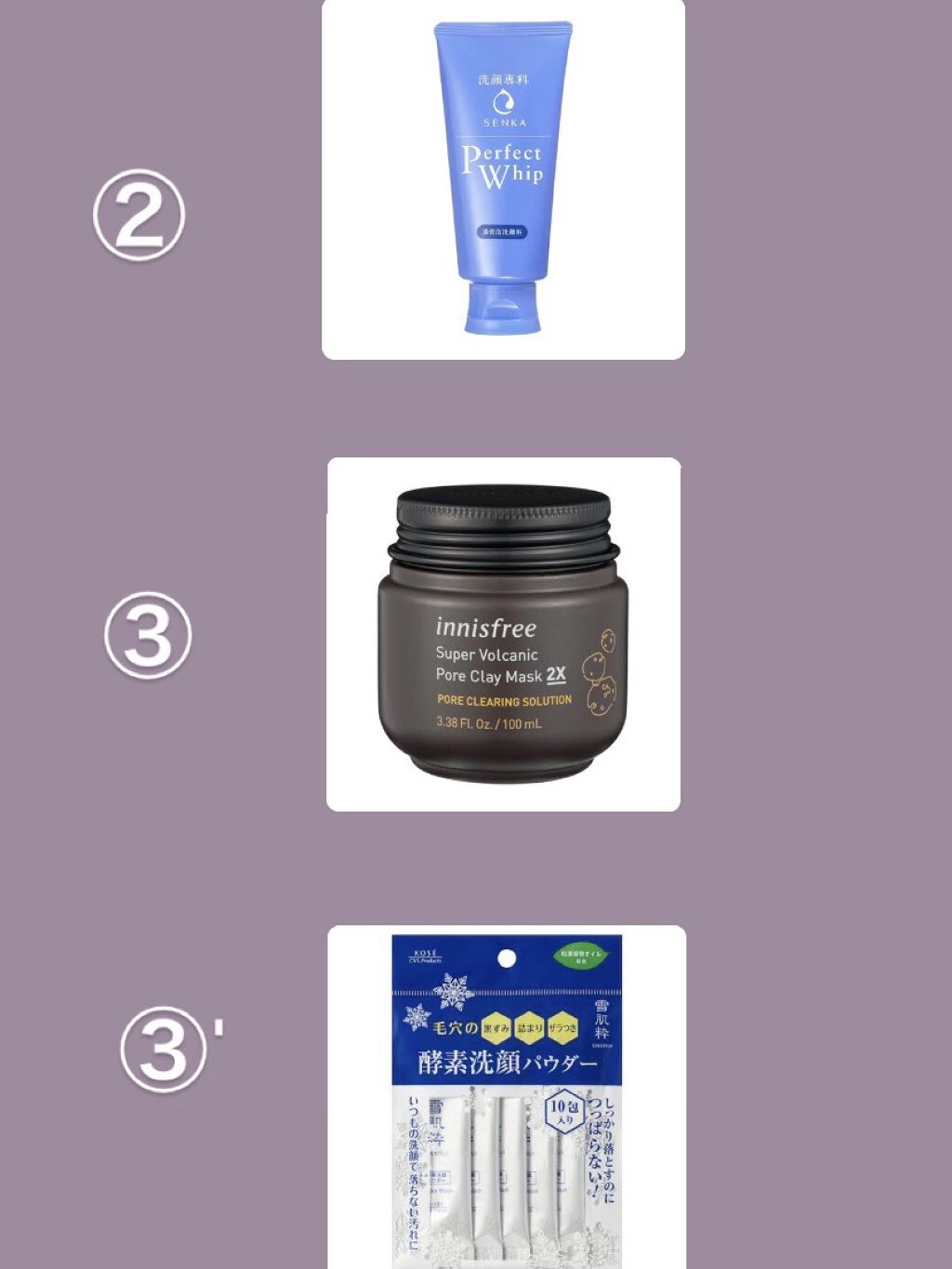 パーフェクトホイップn/SENKA（専科）/洗顔フォームを使ったクチコミ（2枚目）