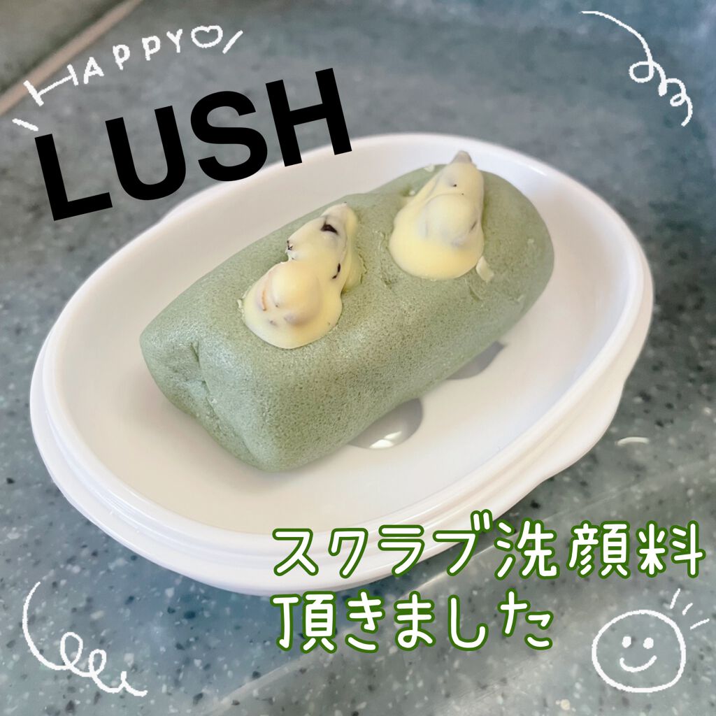 アローカグヤ/ラッシュ/洗顔石鹸を使ったクチコミ(1枚目)