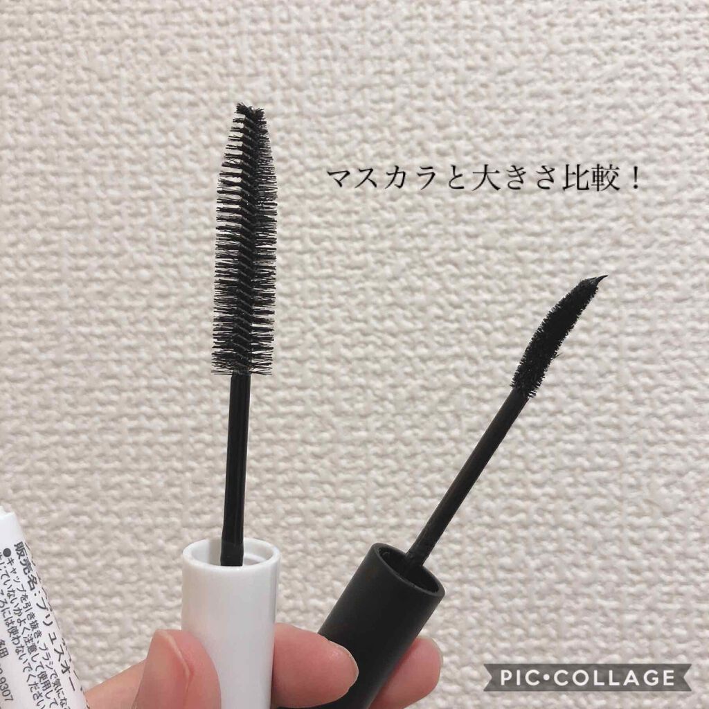 ポイントリペア/plus eau/ヘアジェルを使ったクチコミ(2枚目)