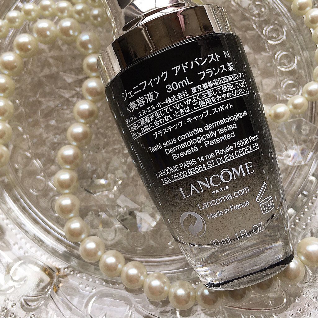 ジェニフィック アドバンスト N/LANCOME/美容液を使ったクチコミ（3枚目）