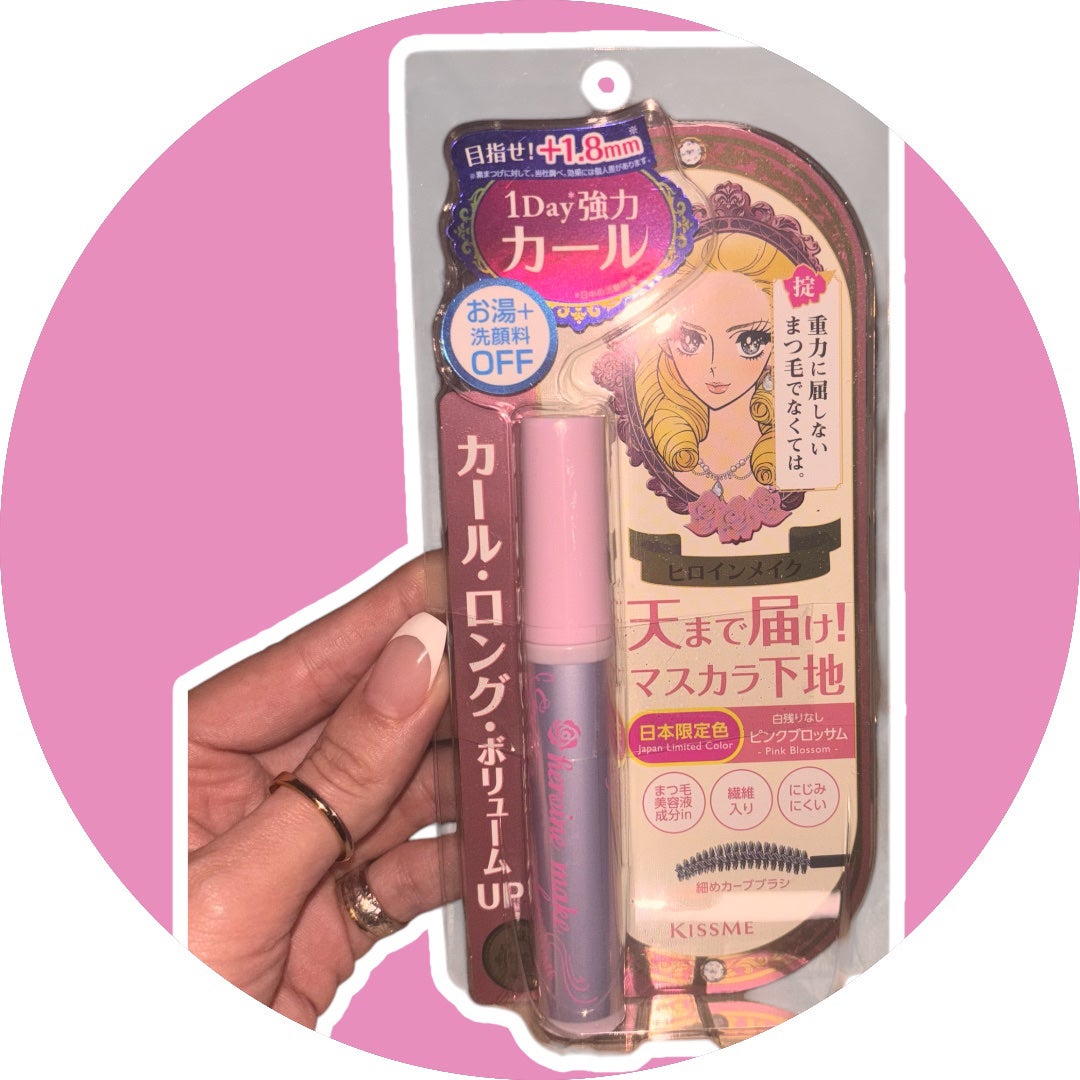 カールキープ マスカラベース/ヒロインメイク/マスカラ下地を使ったクチコミ(1枚目)