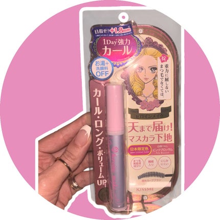 カールキープ マスカラベース/ヒロインメイク/マスカラ下地を使ったクチコミ(1枚目)