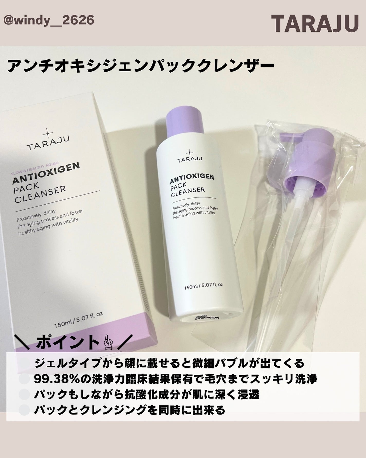 TONE-UP SUNCREAM/大熊製薬/化粧下地を使ったクチコミ(2枚目)