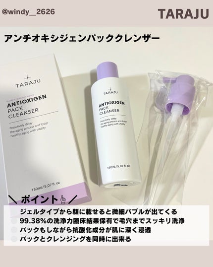 抗酸化クレンザー/大熊製薬/洗顔フォームを使ったクチコミ(2枚目)