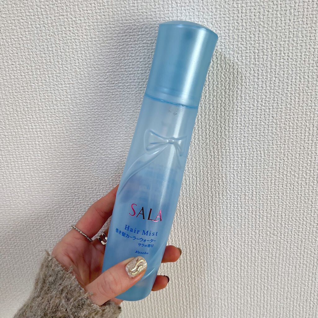 巻き髪カーラーウォーター(サラの香り)/SALA/ヘアミストを使ったクチコミ(1枚目)