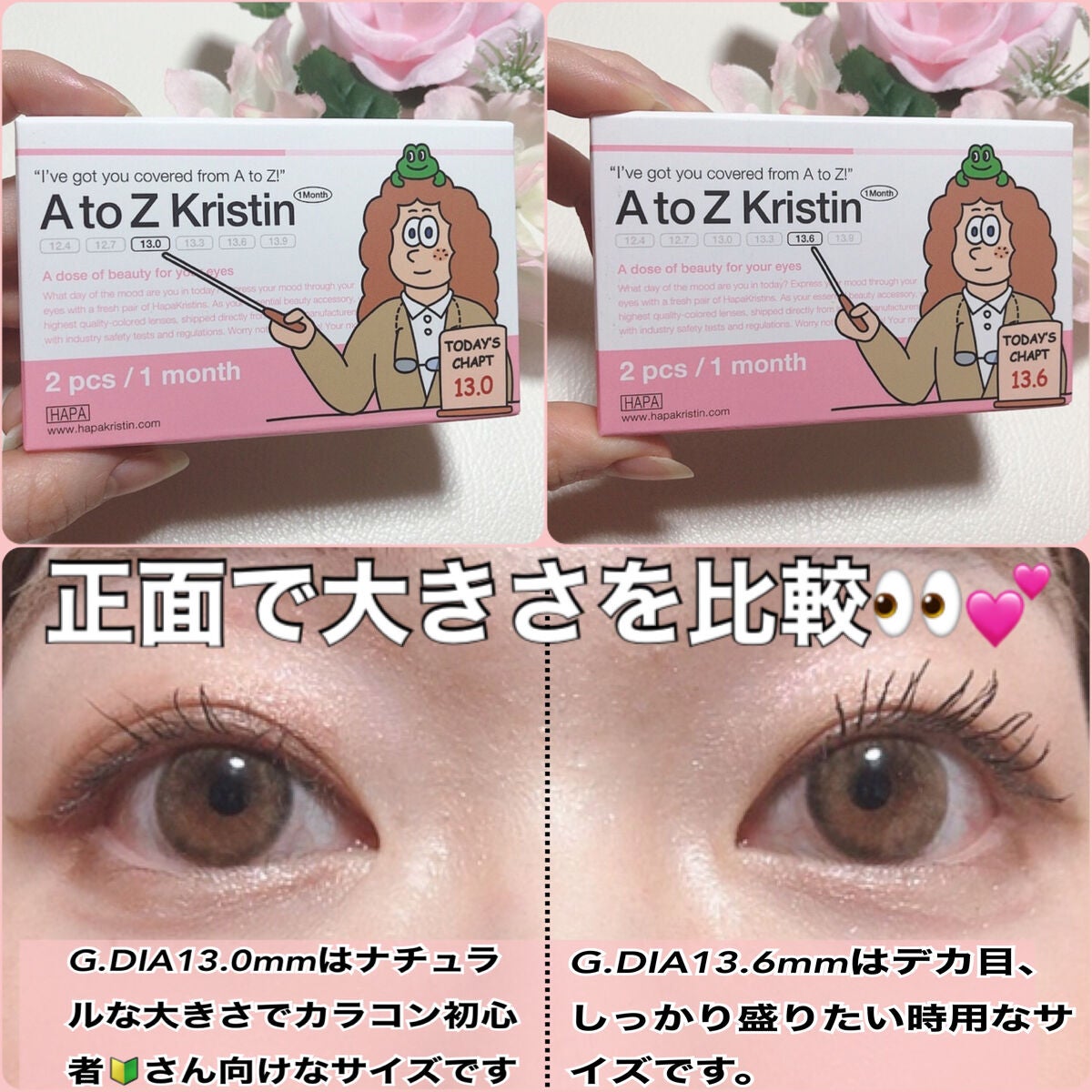 A to Z Kristin/Hapa kristin/カラーコンタクトレンズを使ったクチコミ(10枚目)