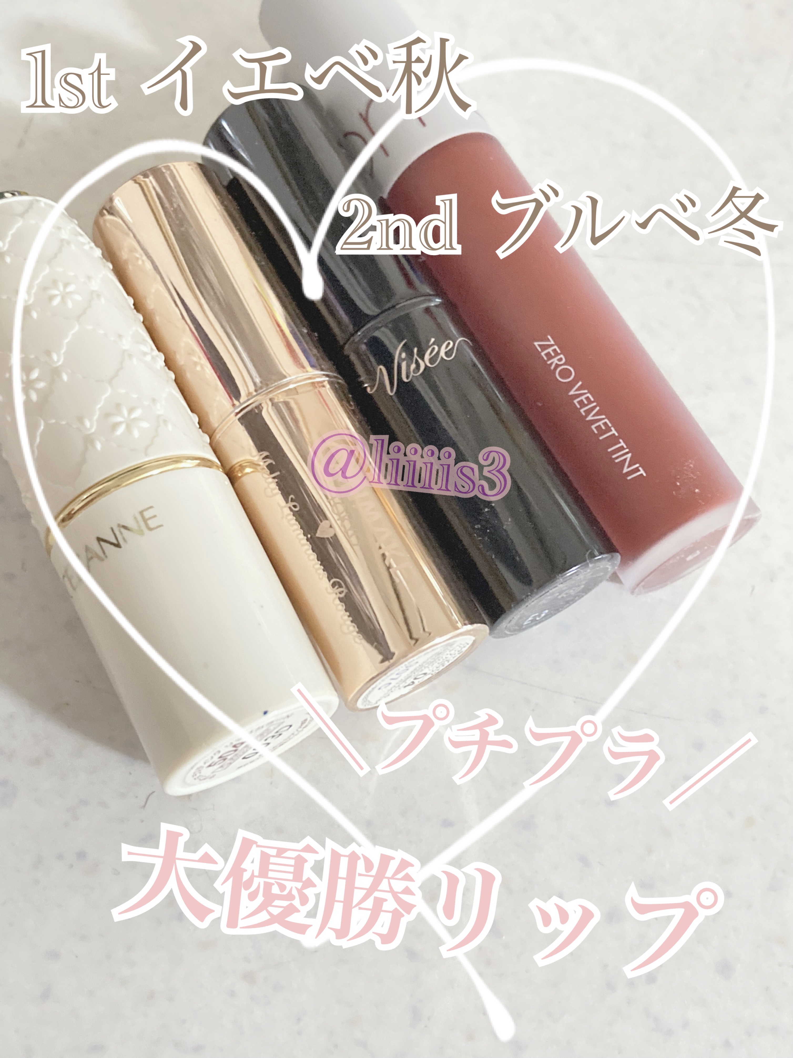 メルティールミナスルージュ/キャンメイク/口紅を使ったクチコミ（1枚目）