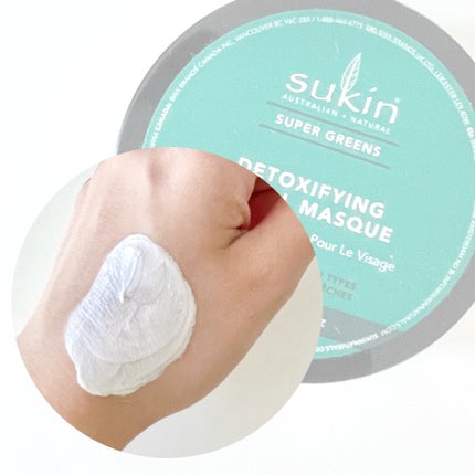 スーパー グリーンズ マスク/Sukin/洗い流すパック・マスクを使ったクチコミ(2枚目)