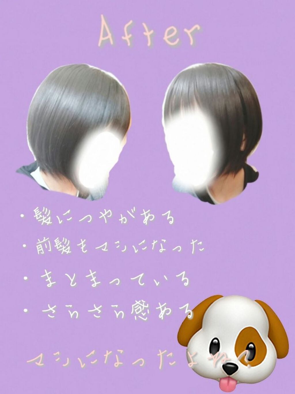 オイルトリートメント #EXヘアオイル/ルシードエル/ヘアオイルを使ったクチコミ(4枚目)