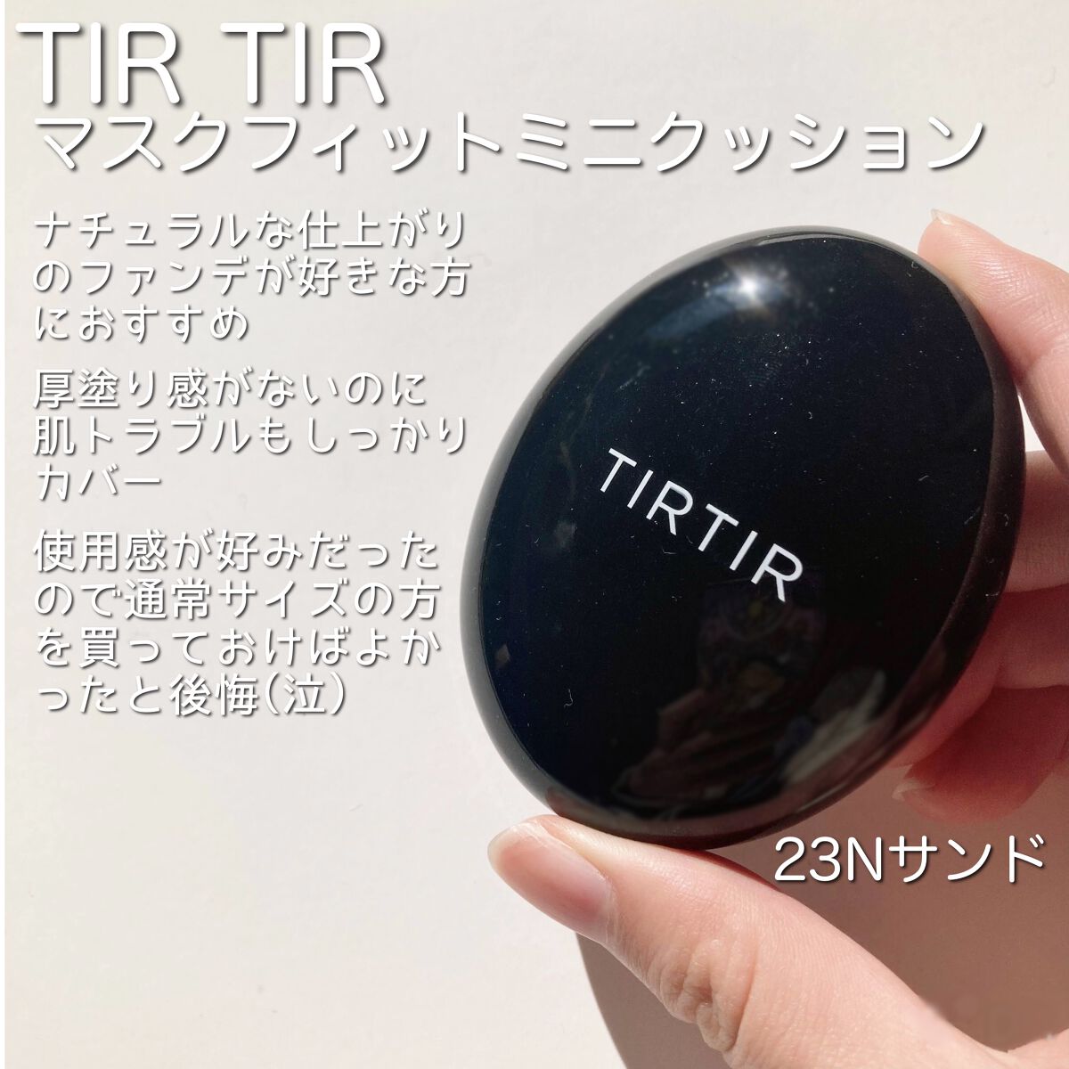 1moreペンシル スポットハイライト/b idol/スティックハイライトを使ったクチコミ（3枚目）