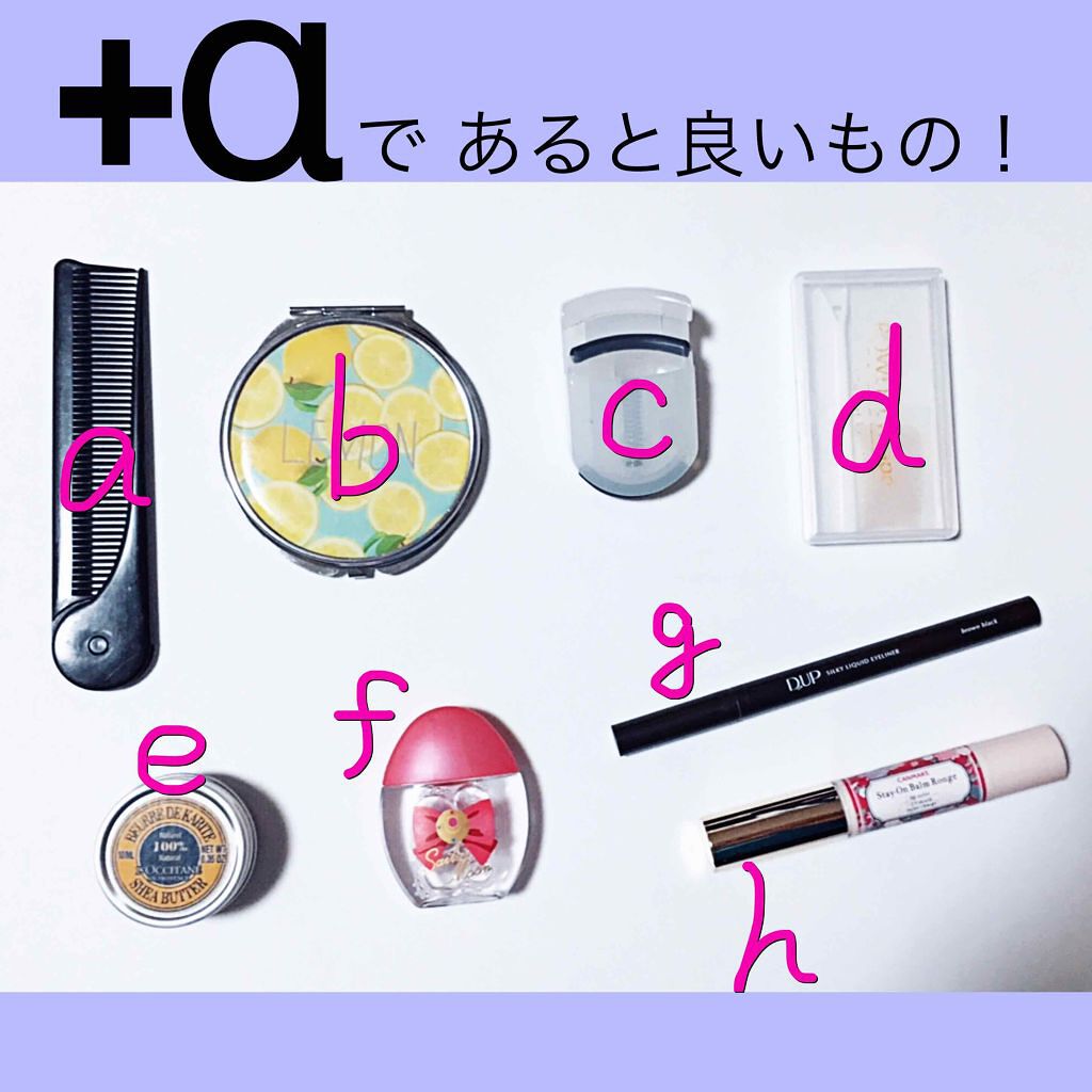 アイブロウティントジェリー/キャンメイク/眉ティントを使ったクチコミ（3枚目）