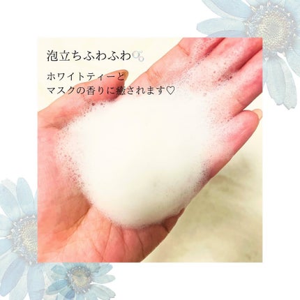 パフュームボディウォッシュ リリームスクホワイトティー/TEABLESS/ボディソープを使ったクチコミ(3枚目)