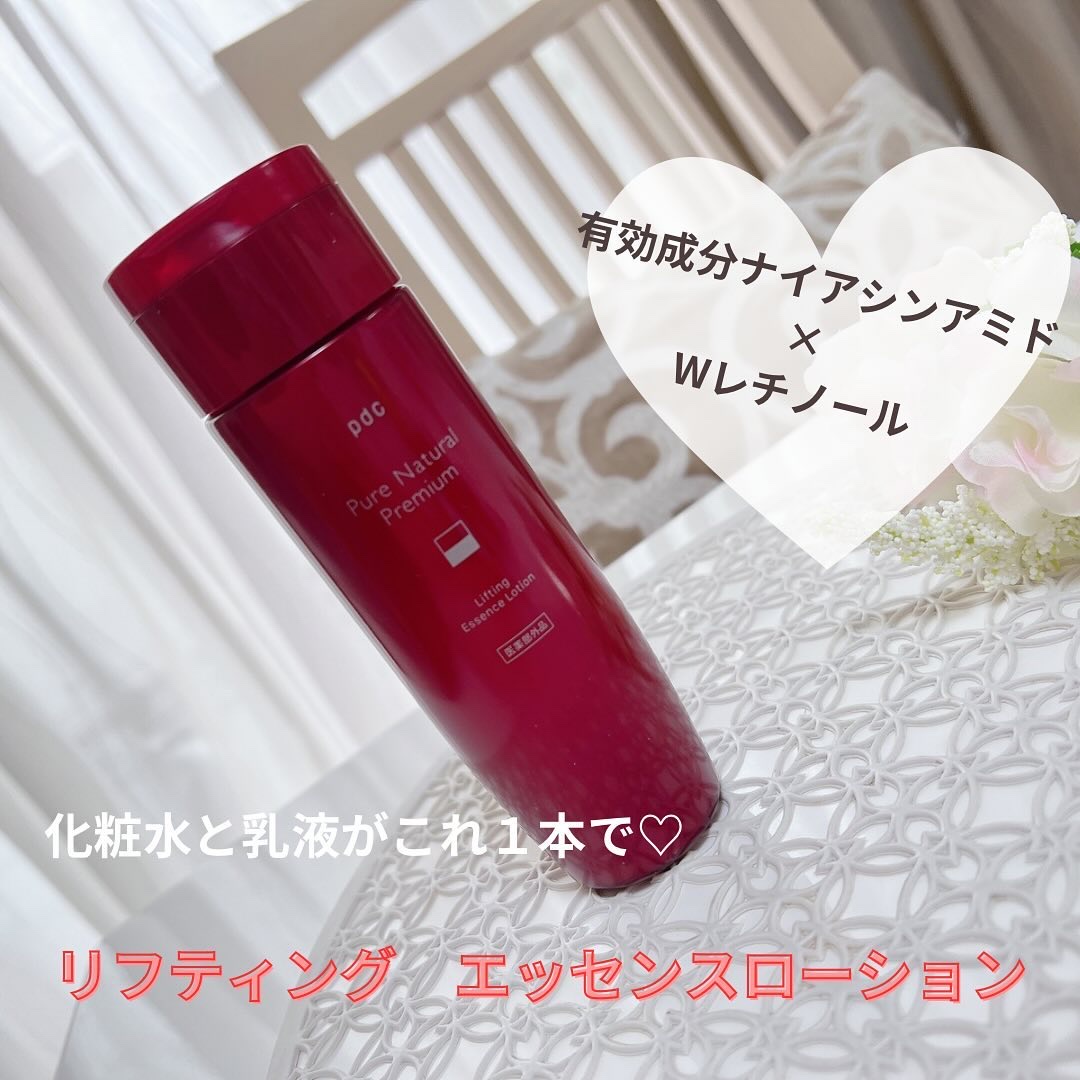 ピュア ナチュラル プレミアム リフティング エッセンスローション【医薬部外品】/pdc/オールインワン化粧品を使ったクチコミ（1枚目）