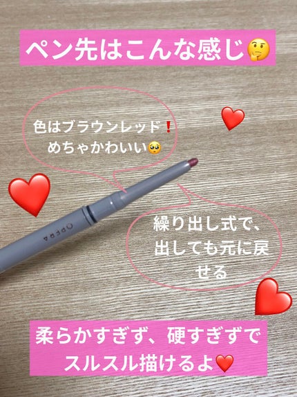 オペラ アイカラーペンシル/OPERA/ペンシルアイライナーを使ったクチコミ(2枚目)