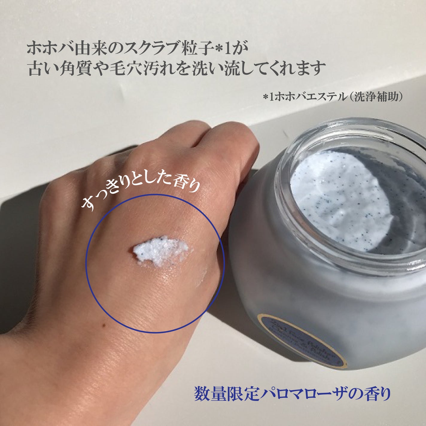 フェイスポリッシャー レスティング/SABON/スクラブ・ゴマージュを使ったクチコミ(2枚目)