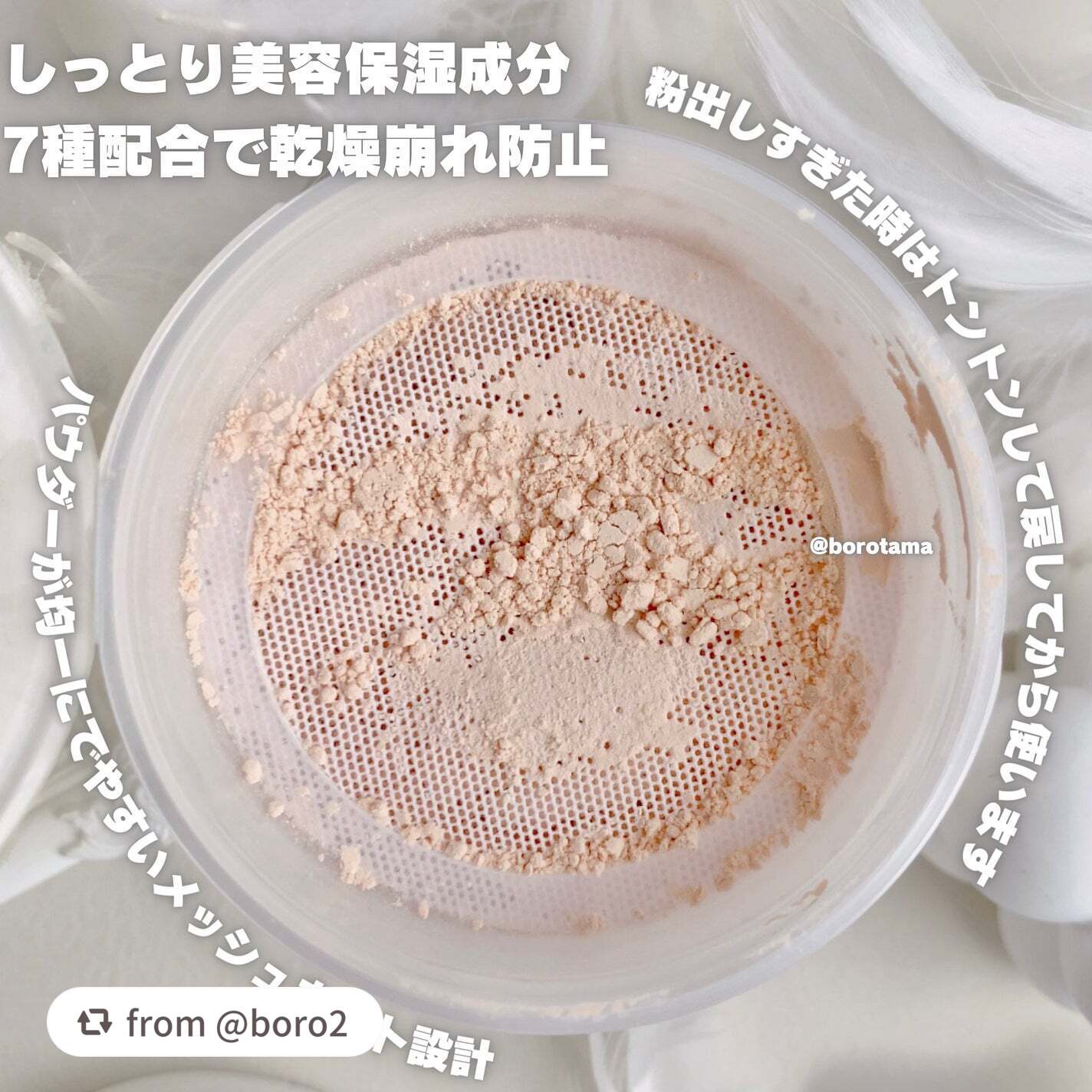 シームレスカバーパウダー/CEZANNE/フェイスパウダーを使ったクチコミ(5枚目)