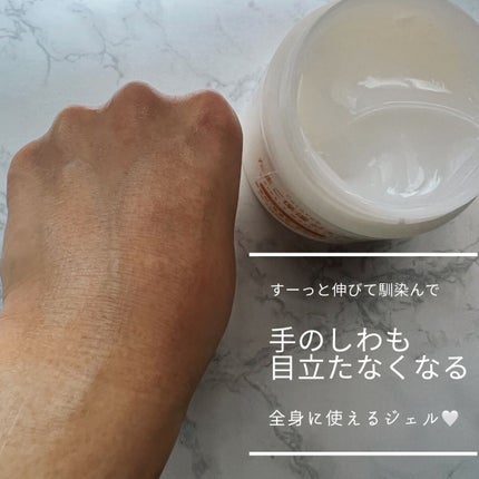 たまご保湿ジェル/ココエッグ/美容液を使ったクチコミ(3枚目)