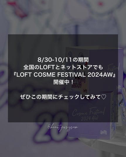 Yurin on LIPS 「PR《ロフトのコスフェス2024AW》8/30-10/11の期..」(9枚目)