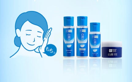 白潤 薬用美白乳液/肌ラボ/乳液を使ったクチコミ(1枚目)