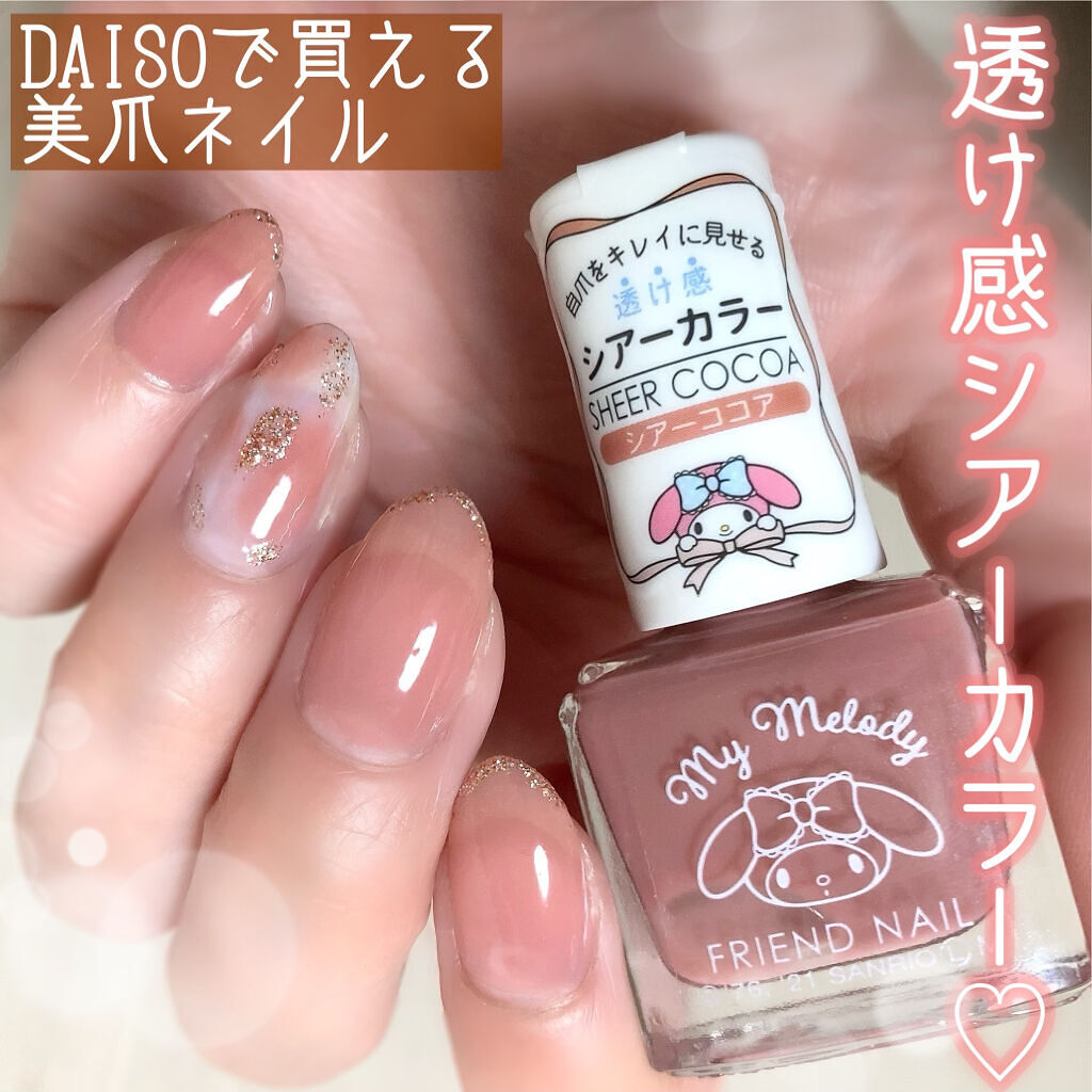 ナチュラルネイルカラーN/デュカート/マニキュアを使ったクチコミ（1枚目）