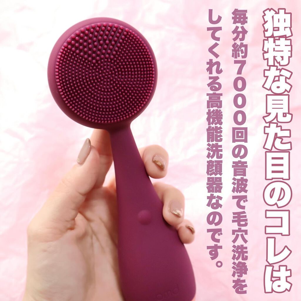 PMD Clean Pro/ヤーマン/美顔器・マッサージを使ったクチコミ(4枚目)