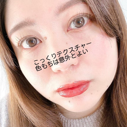 ポップ リップ プラッシュ/CLINIQUE/リップグロスを使ったクチコミ(3枚目)