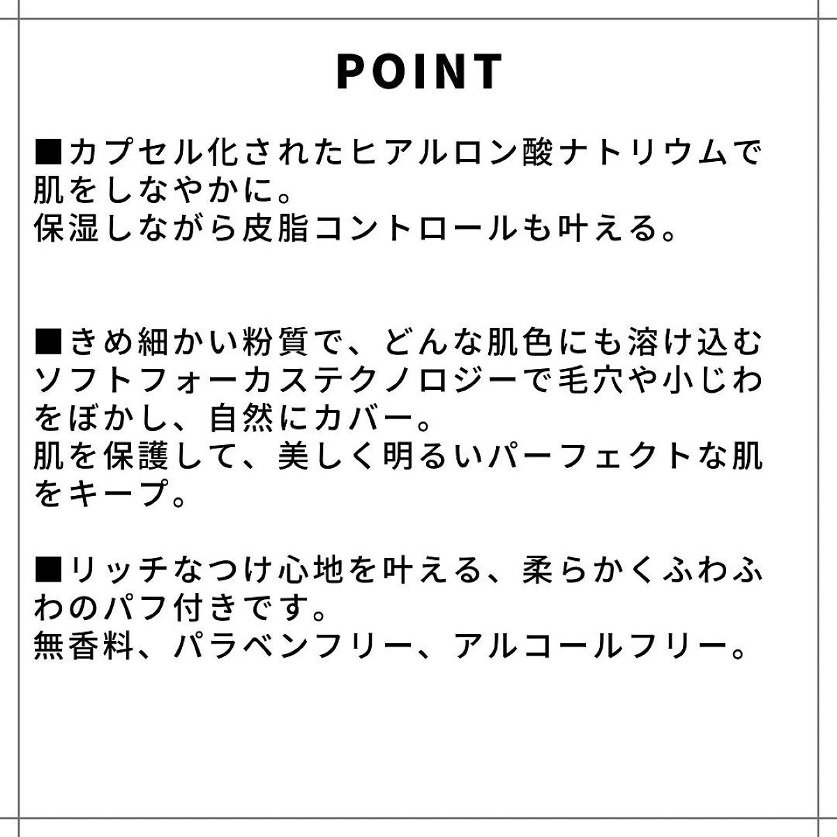 ブラックエディション オイルコントロールパウダー/SRICHAND/ルースパウダーを使ったクチコミ（2枚目）
