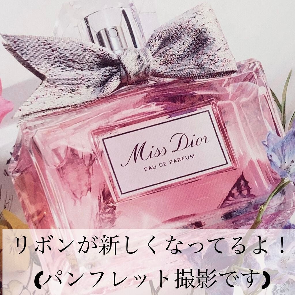ミス ディオール オードゥ パルファン/Dior/香水(レディース)を使ったクチコミ(4枚目)