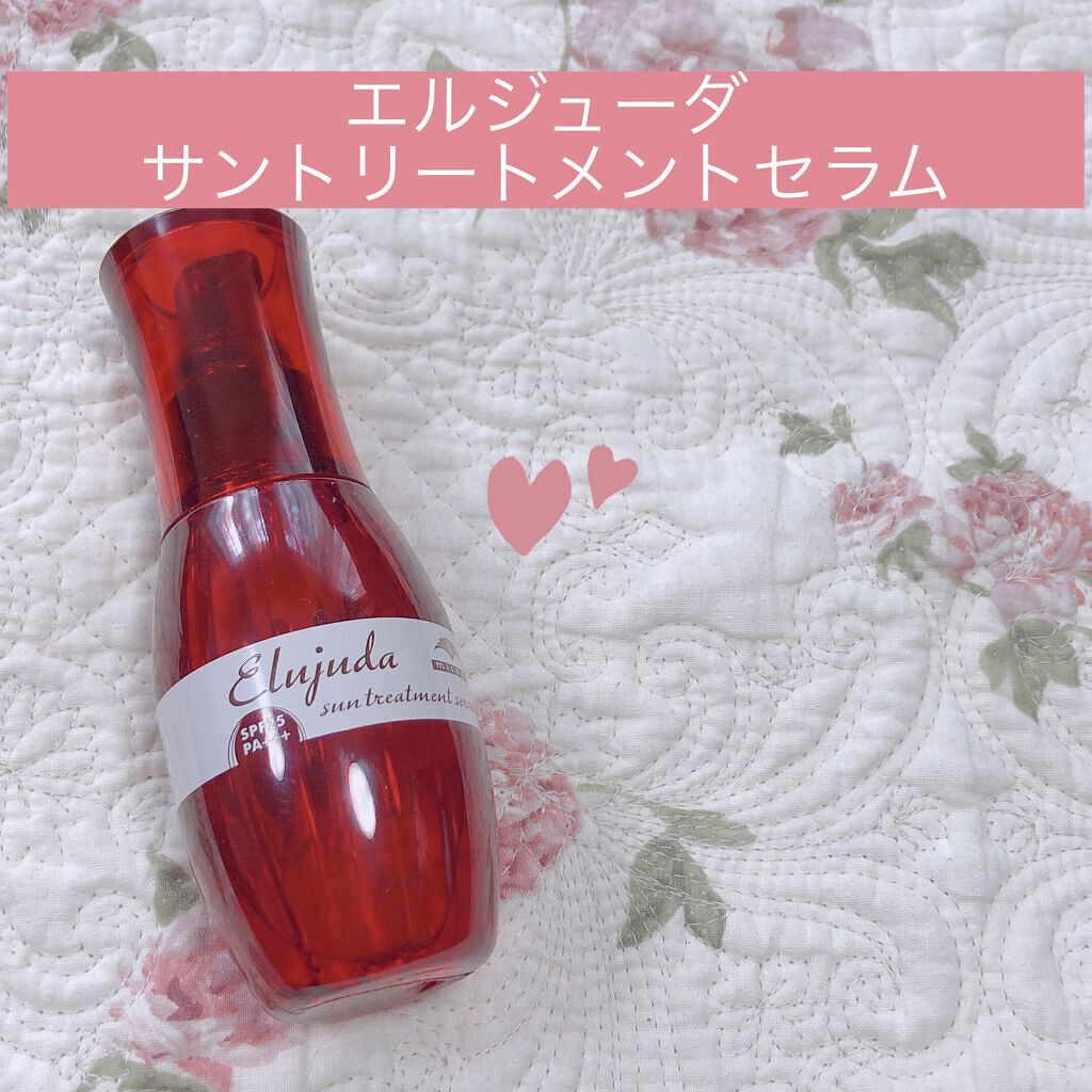 エルジューダ サントリートメントセラム/エルジューダ/ヘアオイルを使ったクチコミ（1枚目）