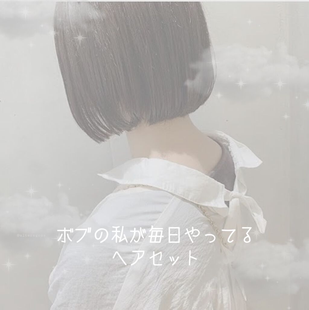 ケープ 3Dエクストラキープ 無香料/ケープ/ヘアスプレーを使ったクチコミ(1枚目)