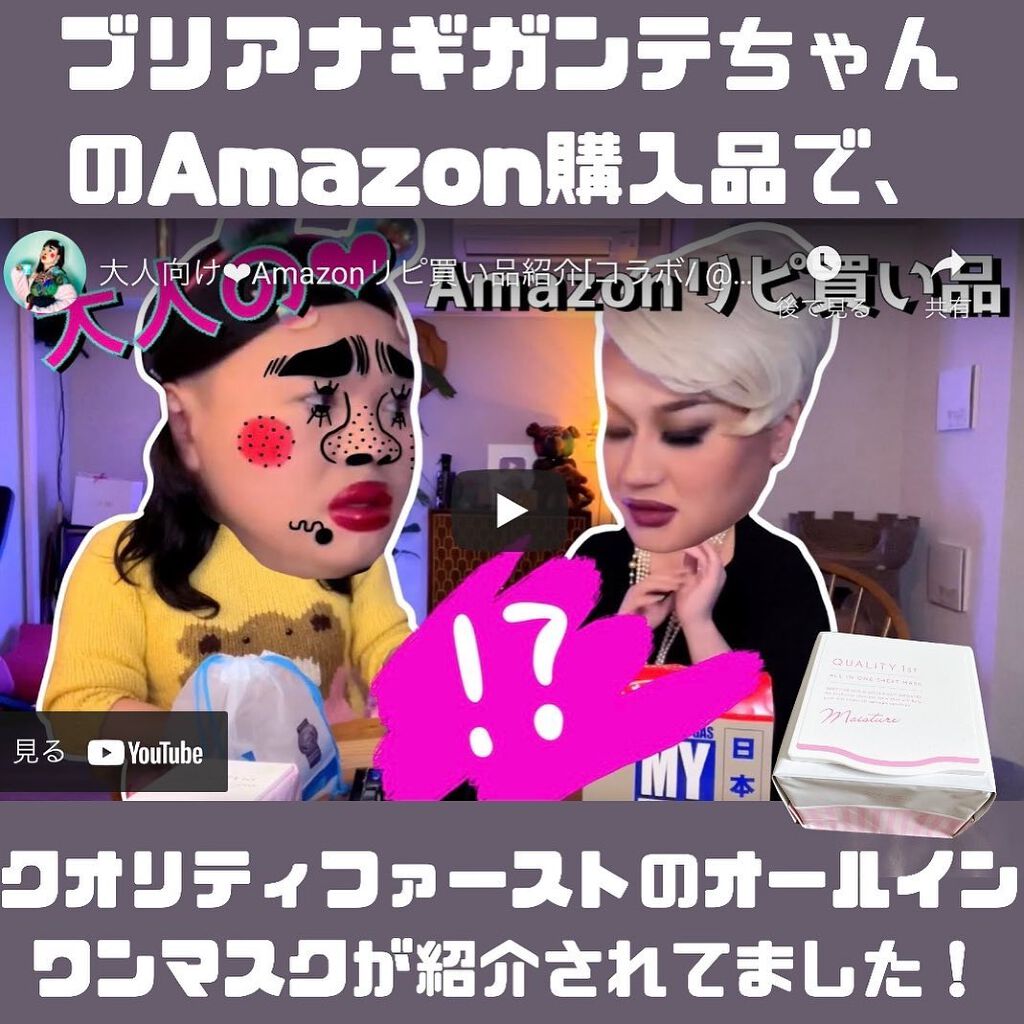 オールインワンシートマスク モイストEXⅡ/クオリティファースト/シートマスク・パックを使ったクチコミ(2枚目)