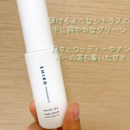 ホワイトティー ハンド美容液/SHIRO/ハンドクリームを使ったクチコミ(3枚目)